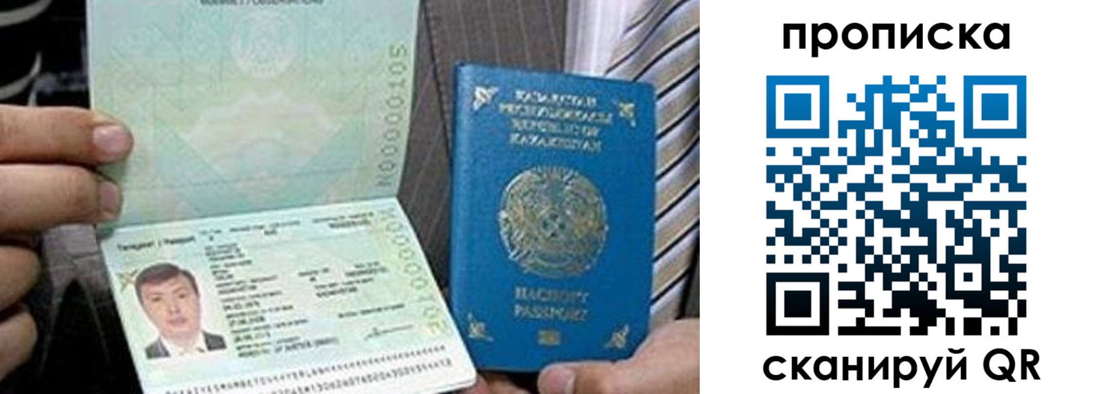 прописка иностранных граждан в Соликамске