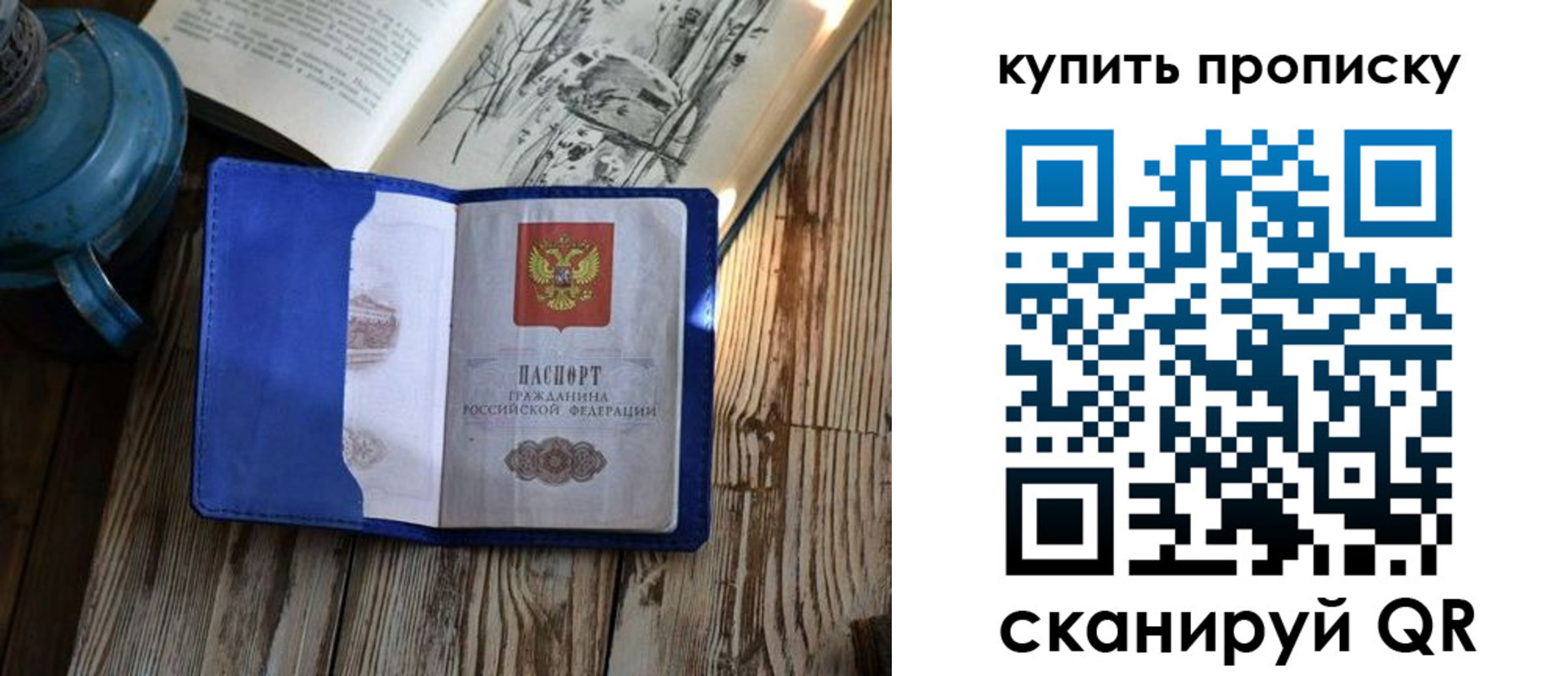 регистрация для дет. сада в Соликамске
