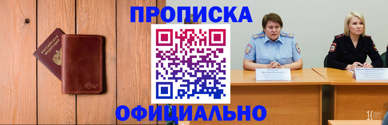 прописка для кредита в Соликамске