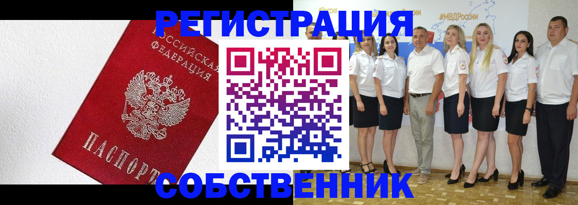 временная регистрация законно в Соликамске